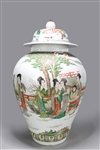 Chinese Famille Verte Enameled Porcelain Jar