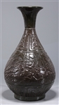 Chinese Black Glazed Phoenix & Qilin Porcelain Vase