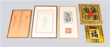 Group of Five Mix Chinese Artworks