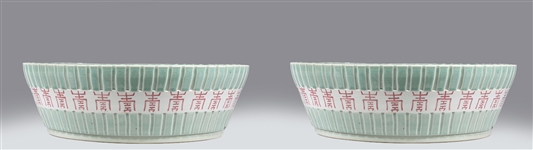 Pair Large Chinese Ceramic Celadon Bowls