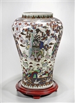 Antique Japanese Porcelain Vase