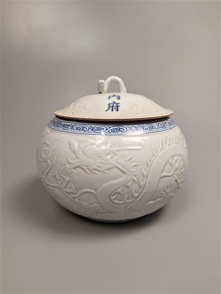 Chinese Qingbai Porcelain Dragon Covered Pot