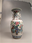 Famille Rose Enameled Porcelain Vase