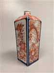 Chinese Imari Porcelain Rectangular Vase