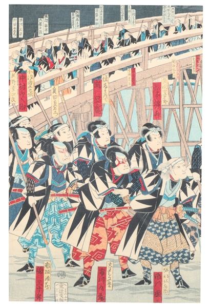 Toyohara Kunichika (1835-1900), Attributed, Sumida Bridge