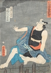 Ochiai Yoshiiku (1833-1904), Attributed, Actor