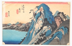 Utagawa Hiroshige (1797-1858) Attributed, Hakone: View of the Lake