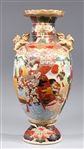 Large Vintage Japanese Satsuma Vase