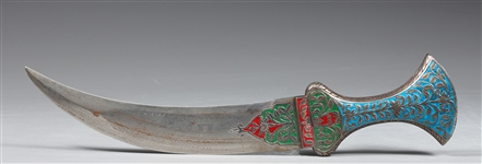 Interesting 19th Century Cut Steal or Metal Arabic Jambiya
