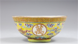 Chinese Guangxu Period Wedding Bowl