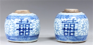 Pair Antique Chinese Blue and White Porcelain Double Happiness Jars