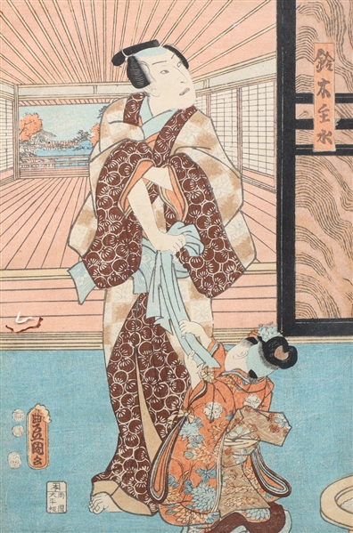 Japanese Woodblock, Man and Child