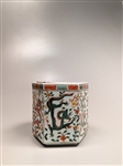 Wanli-Style Enameled Porcelain Hexagonal Dragon Box