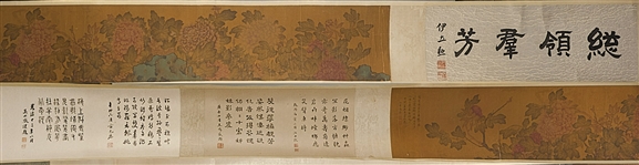 Chinese Handscroll After Ma Quan