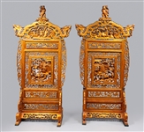 Pair Gilt Carved Chinese Table Screens