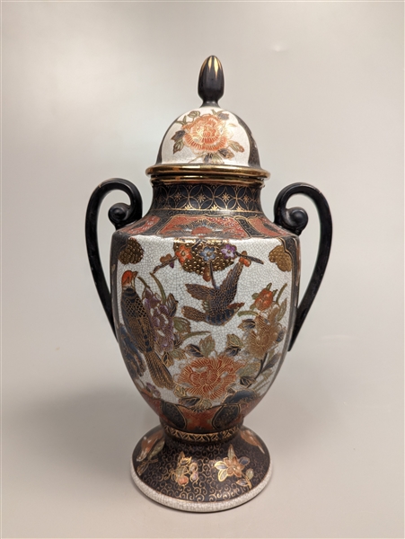 Vintage Japanese Satsuma Covered Vase