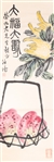Vintage Chinese Scroll, Kangaroo Paw and Basket of Fruit