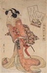 Yeizan (1787-1867) Japanese