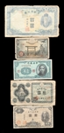 Antique Japanese Bank Notes